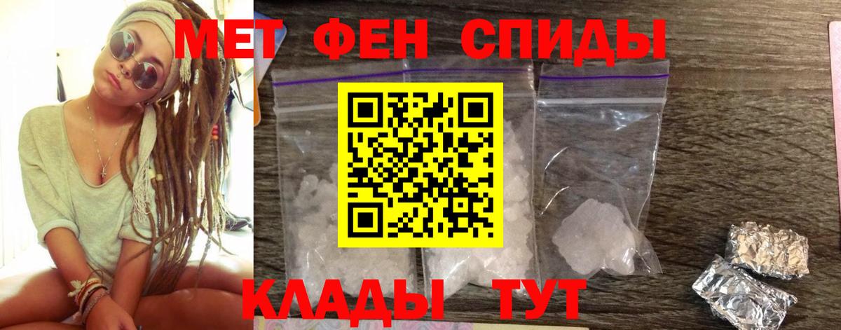 АМФ VHQ Корсаков