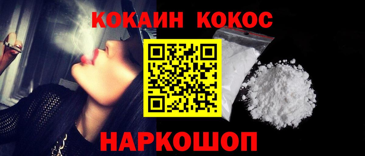 Корсаков  Cocaine Боливия  Вход с VPN 