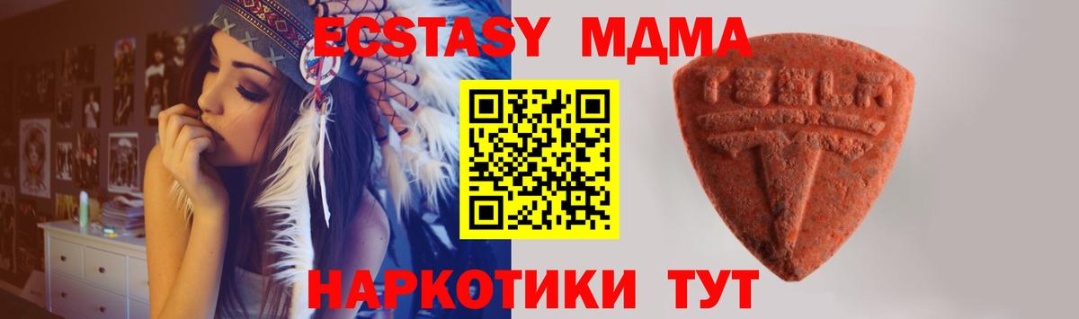 Ecstasy  Ecstasy Дубай  Вход с VPN  Корсаков  ЭКСТАЗИ диски 