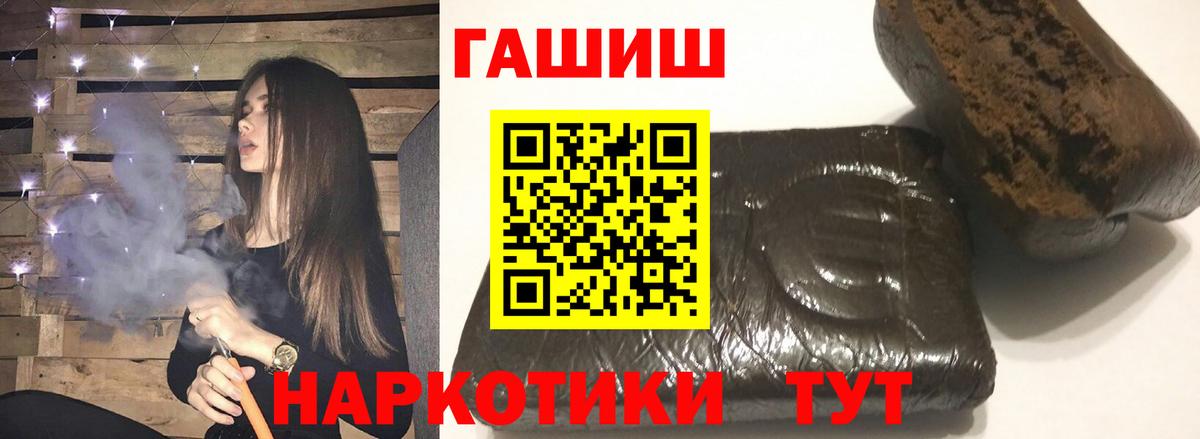 Корсаков  ГАШ  хочу   ГАШ AMNESIA HAZE  Вход с VPN 