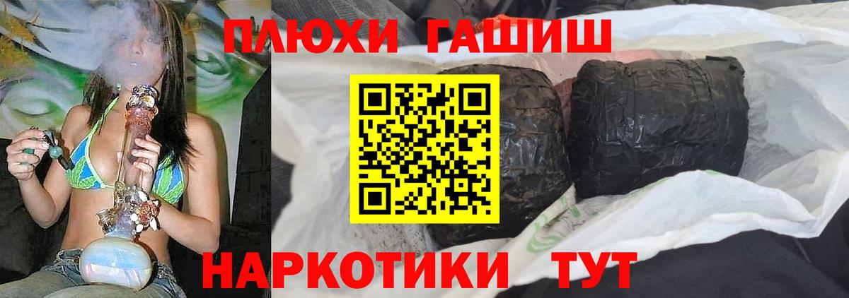 COCAIN  Меф МЯУ МЯУ  NBOMe  Вход с VPN  МЕФ кристаллы  Каннабис  ГАШ  АМФ   Корсаков  MDMA 