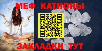 прущие грибы Камышлов
