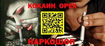 кокаин перу Кингисепп