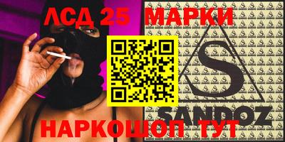 марки lsd Кандалакша