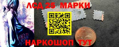 марки lsd Кандалакша
