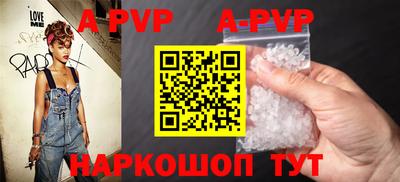 Альфа ПВП Кинель