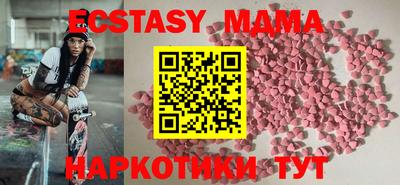 прущие грибы Камышлов