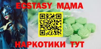 прущие грибы Камышлов
