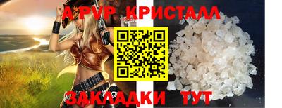 прущая мука Канаш