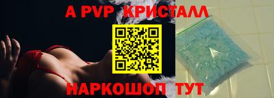 прущая мука Канаш