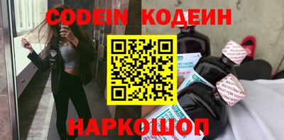 кокаин перу Кингисепп