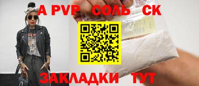 марки lsd Кандалакша