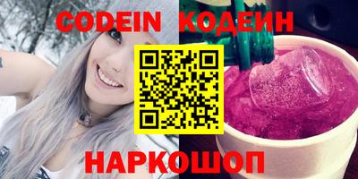 прущие грибы Камышлов