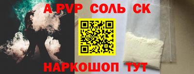 прущие грибы Камышлов