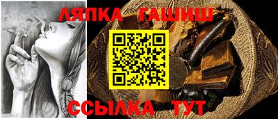 марки lsd Кандалакша