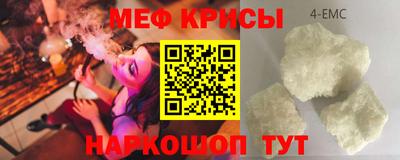 прущие грибы Камышлов