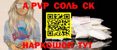 прущая мука Канаш