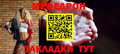прущие грибы Камышлов
