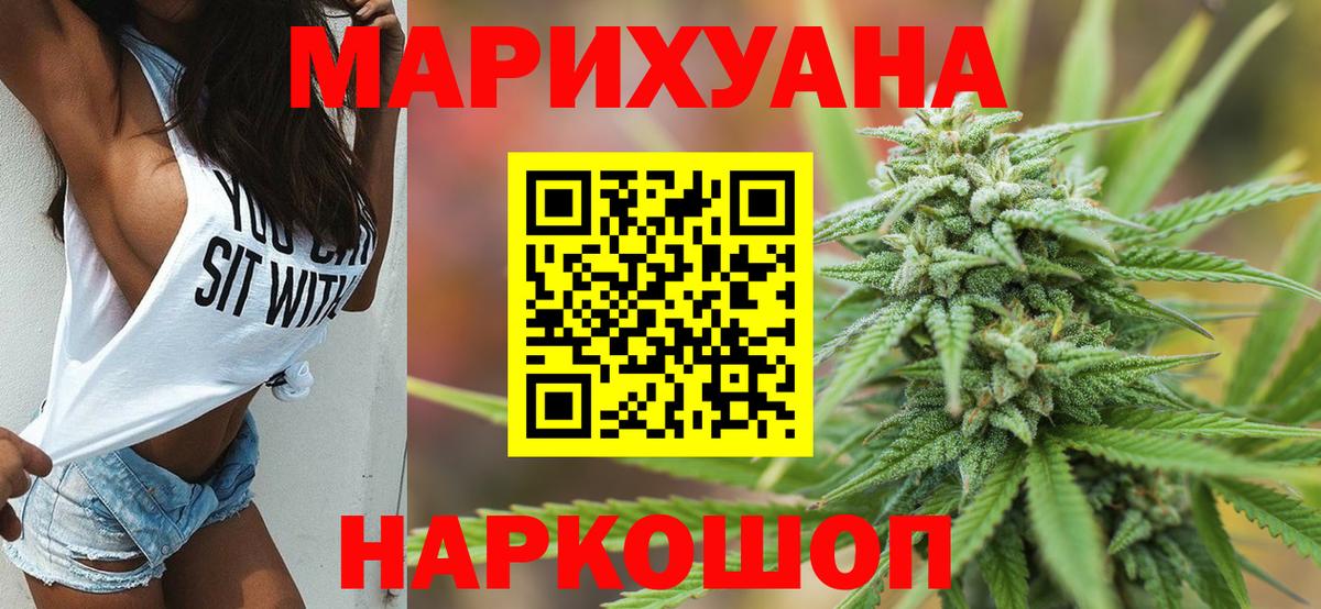Шишки марихуана LSD WEED Корсаков